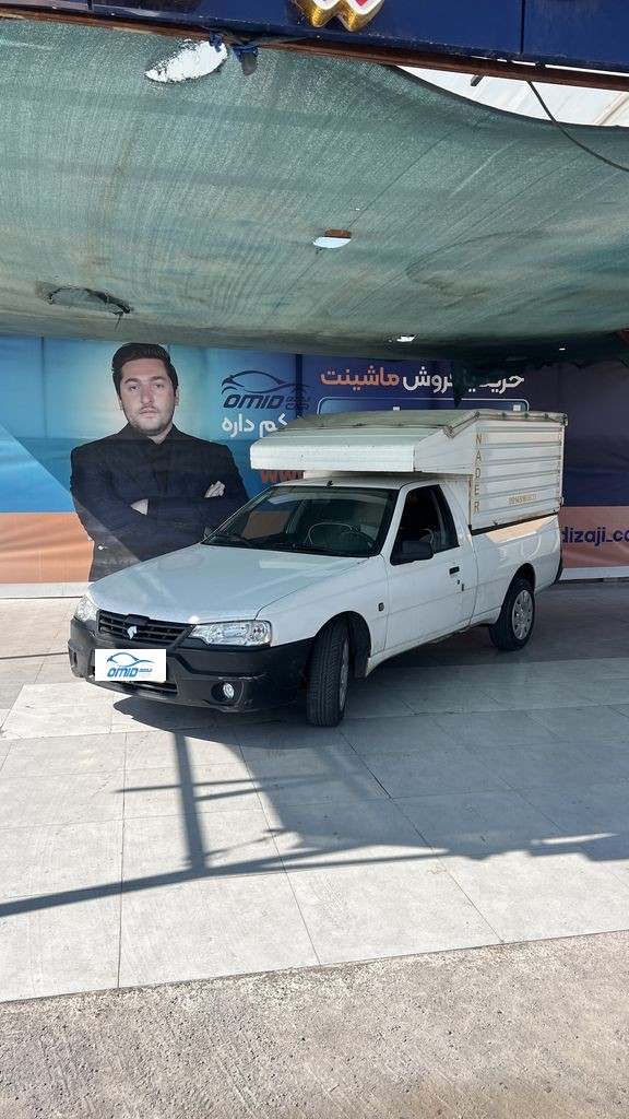 اریسان 2 مدل 1404 بدون رنگ - تصویر 1