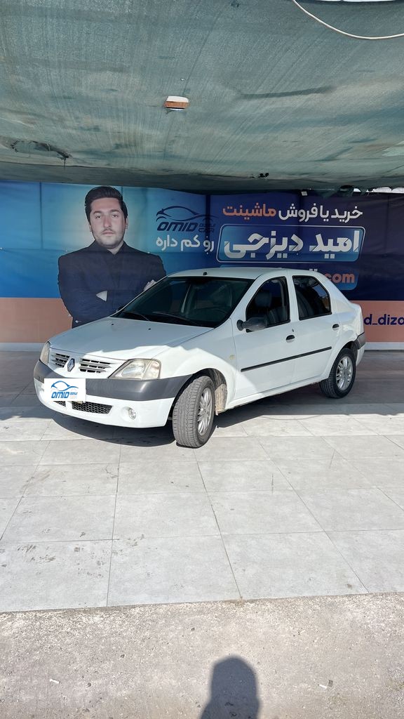 تندر 90 e2 مدل 91 - تصویر 1