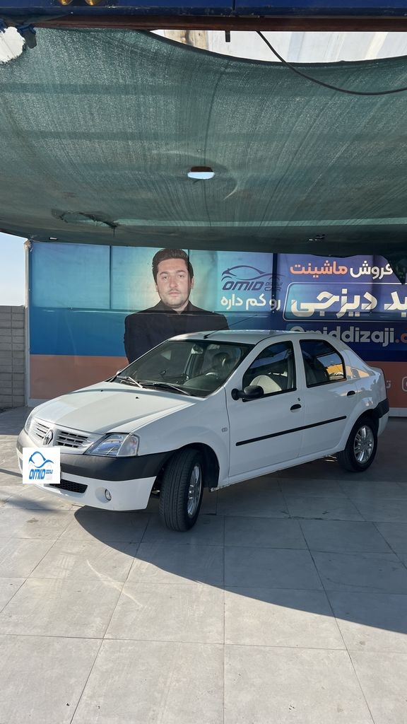 تصویر 2