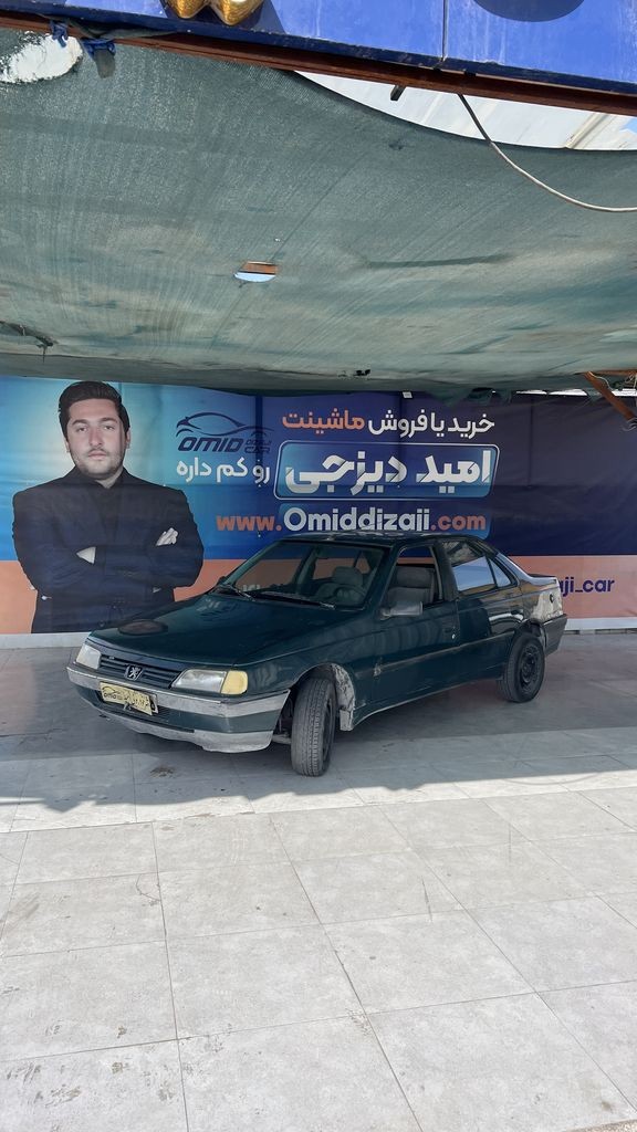 اردی دوگانه دستی مدل 83 - تصویر 1