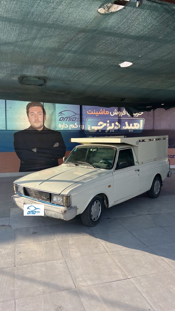 پیکان وانت تک سوز مدل 92 - تصویر 1