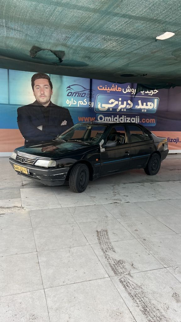 روا دوگانه کارخانه مدل ۸۷ - تصویر 1