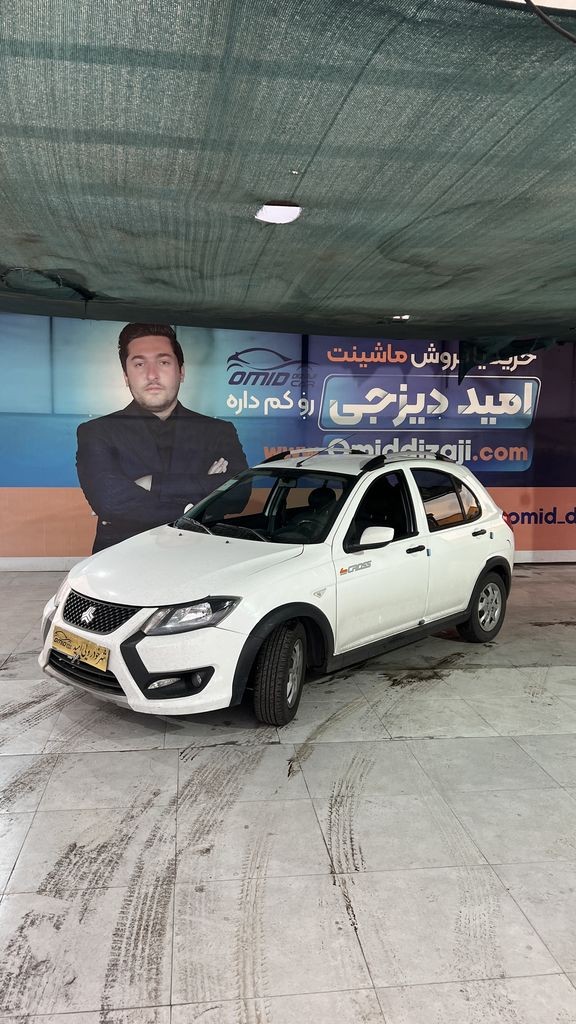 کوییک s مدل 1400 - تصویر 1