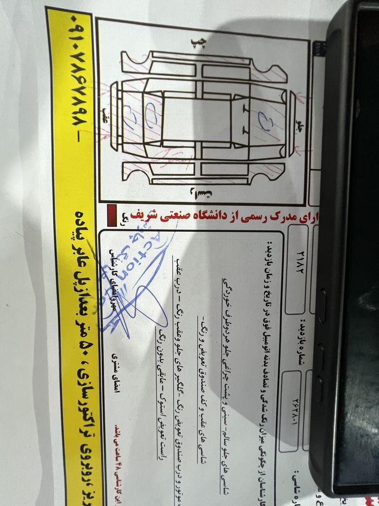 تصویر 9