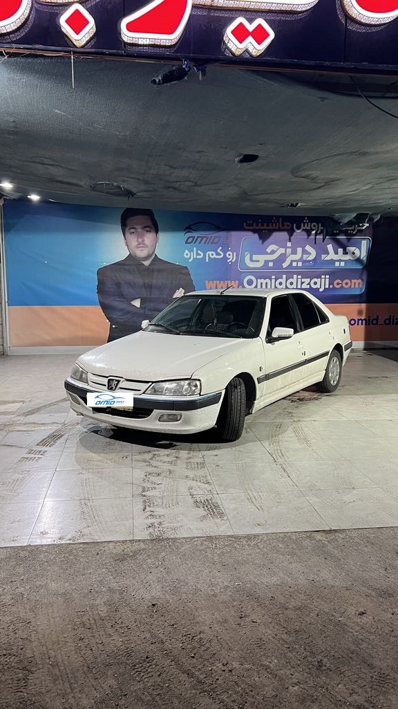 پارس دوگانه کارخانه مدل 89 - تصویر 1