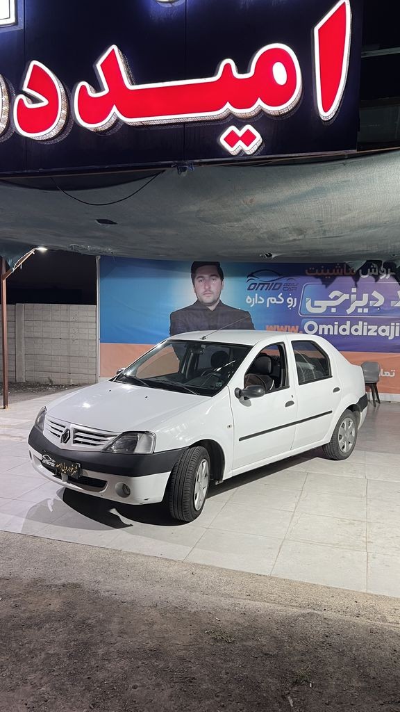 تندر 90 ای 1 مدل 89 - تصویر 1