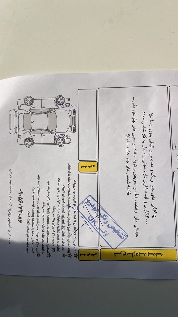 تصویر 9