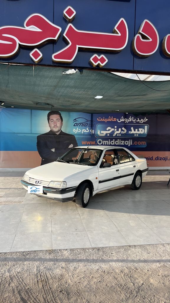 تصویر 8