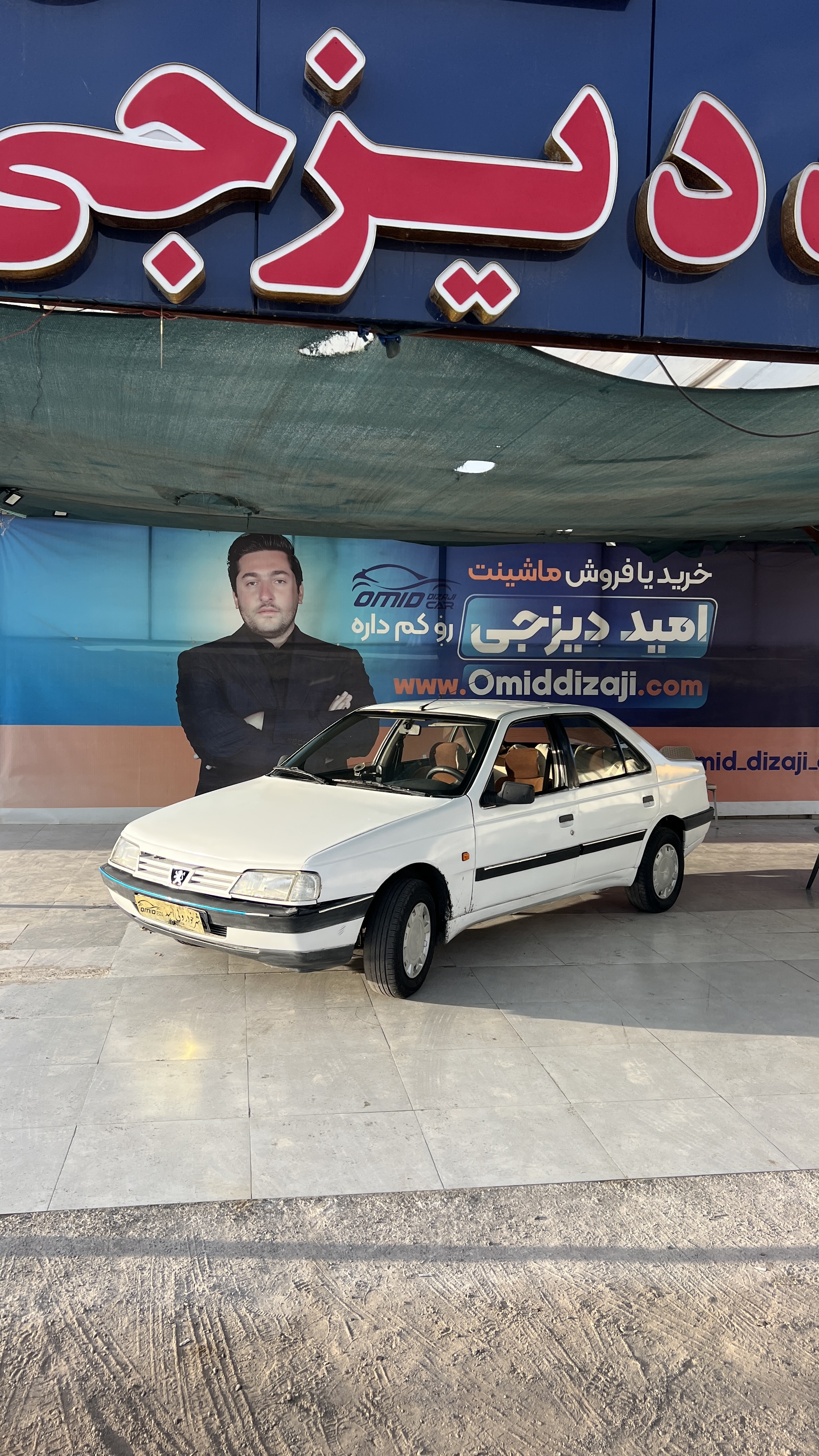 اردی تک سوز هیدرولیک انژوکتور 82 - تصویر 1