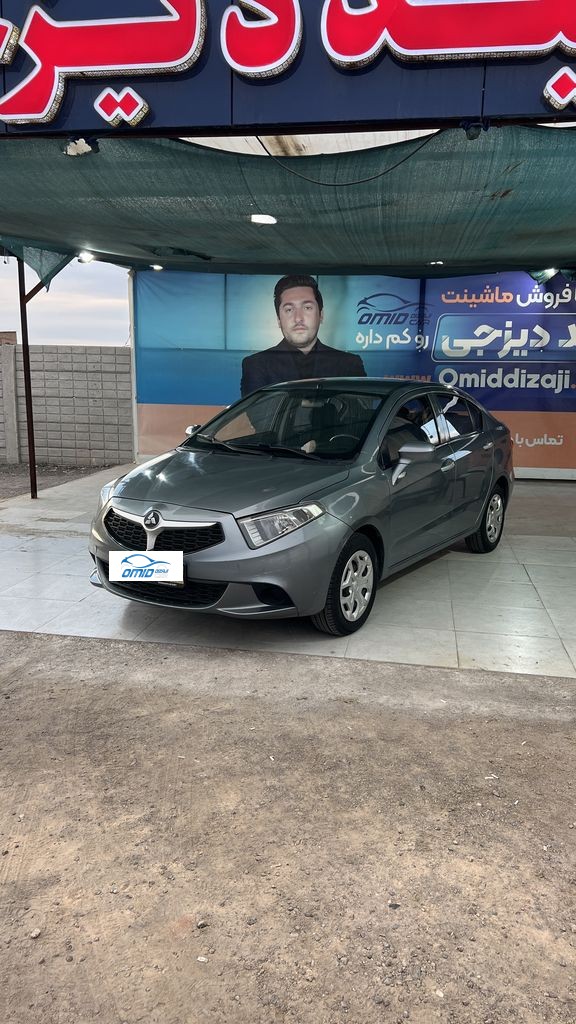 برلیانس h230 مدل 97 - تصویر 1