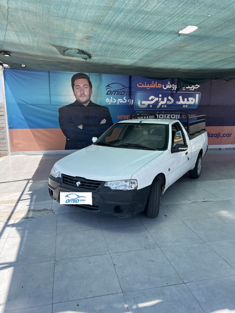 اریسان مدل98 - تصویر 1