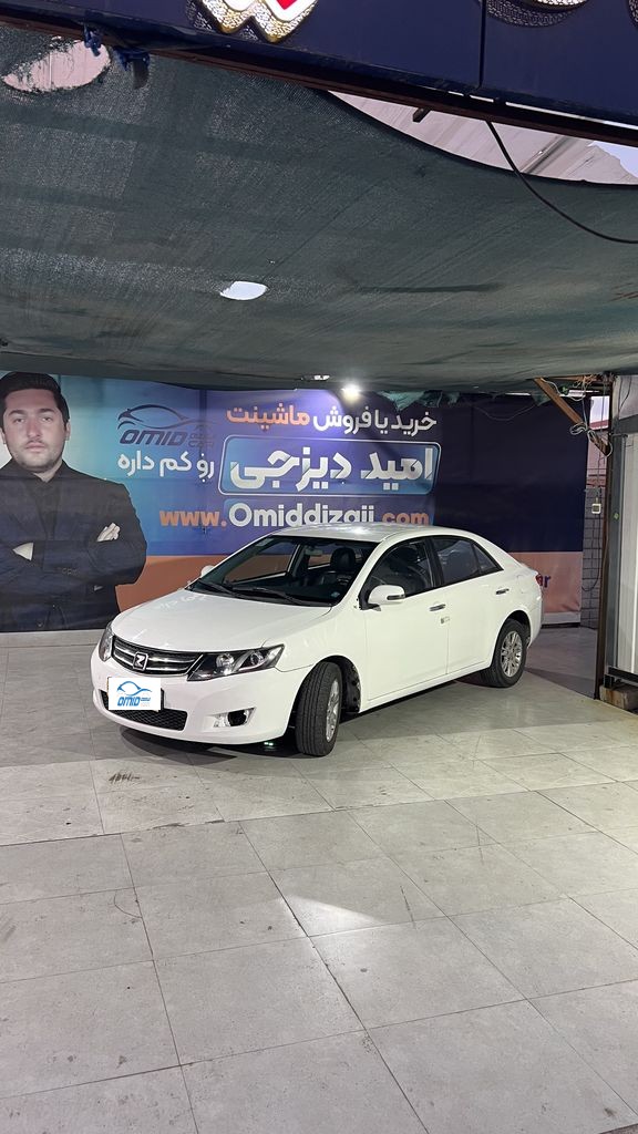 اریو دنده ای مدل 97 - تصویر 1