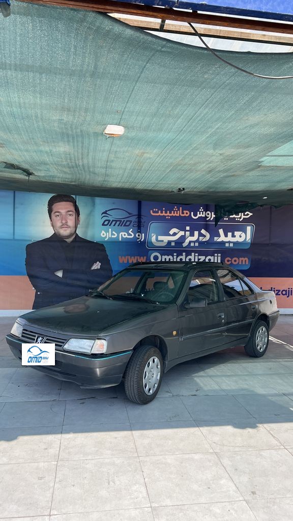 روا دوگانه دستی مدل 87 - تصویر 1
