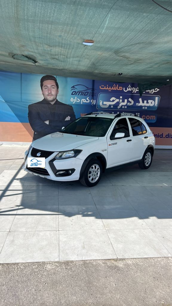 کوییک s مدل 1402 - تصویر 1
