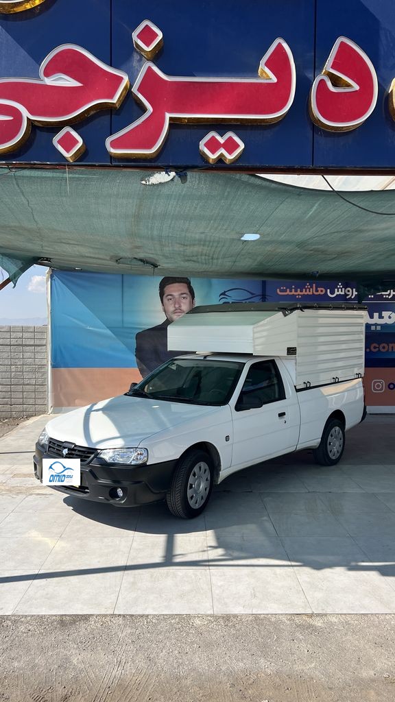 اریسان مدل 1404 - تصویر 1
