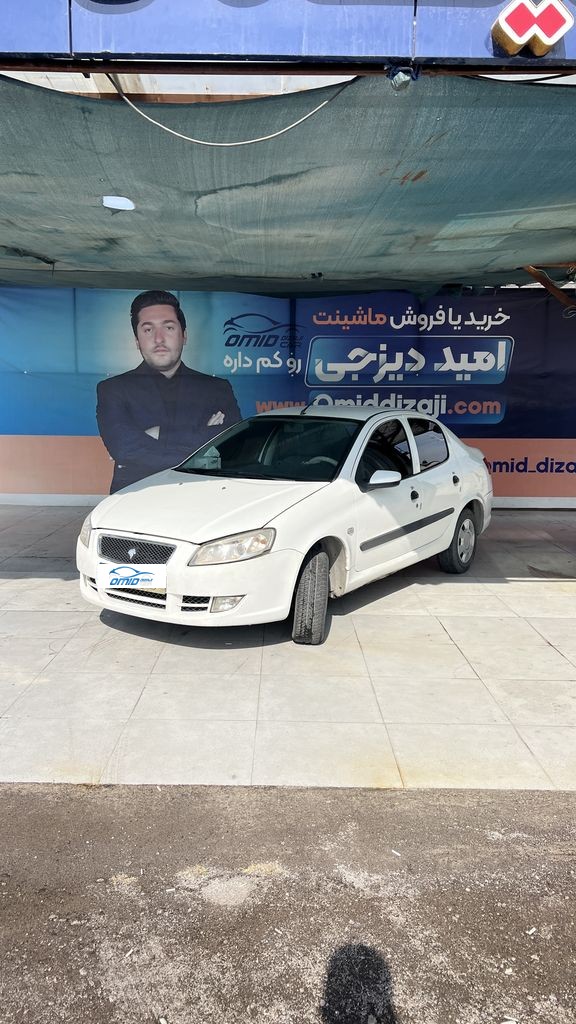 رانا مدل 93 - تصویر 1
