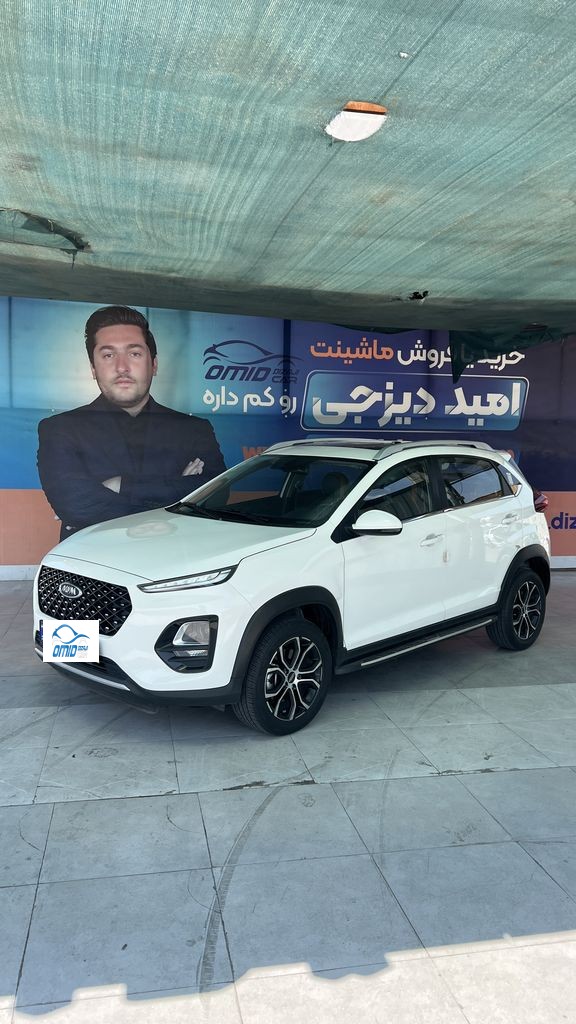 ام وی ام ایکس 22 پرو دنده مدل 1403 بدون رنگ - تصویر 1