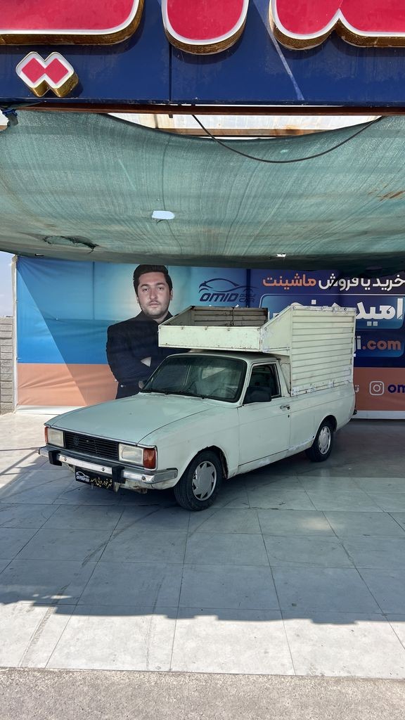 پیکان وانت دوگانه دستی مدل 83 - تصویر 1