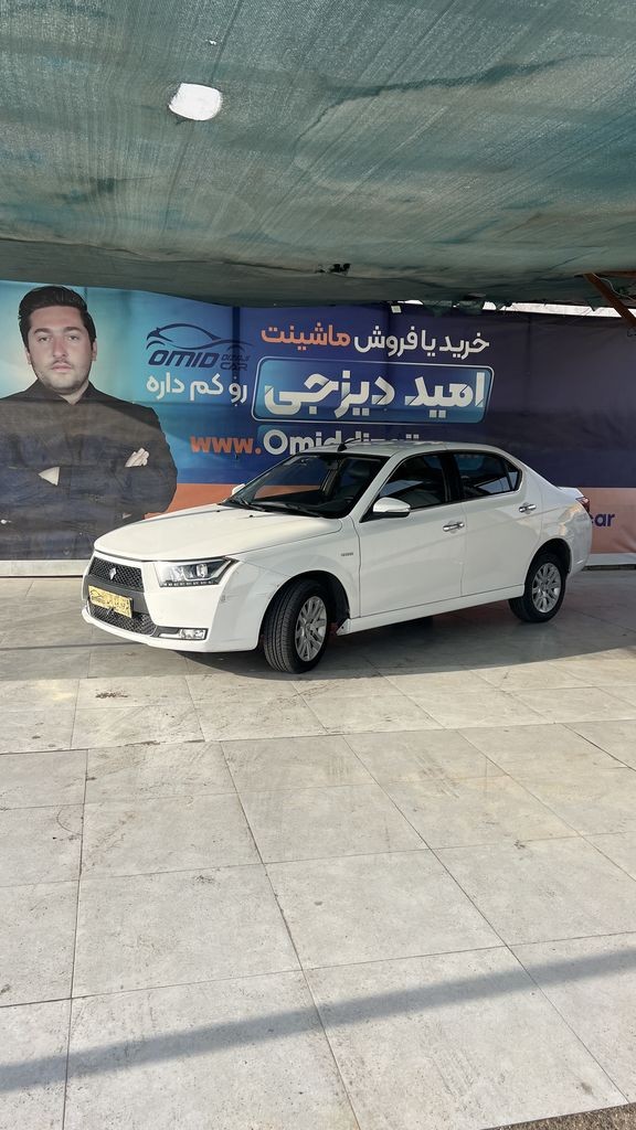 دنا پلاس مدل 98 - تصویر 1