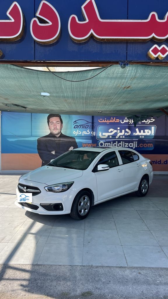 شاهین g مدل 1403 بدون رنگ - تصویر 1