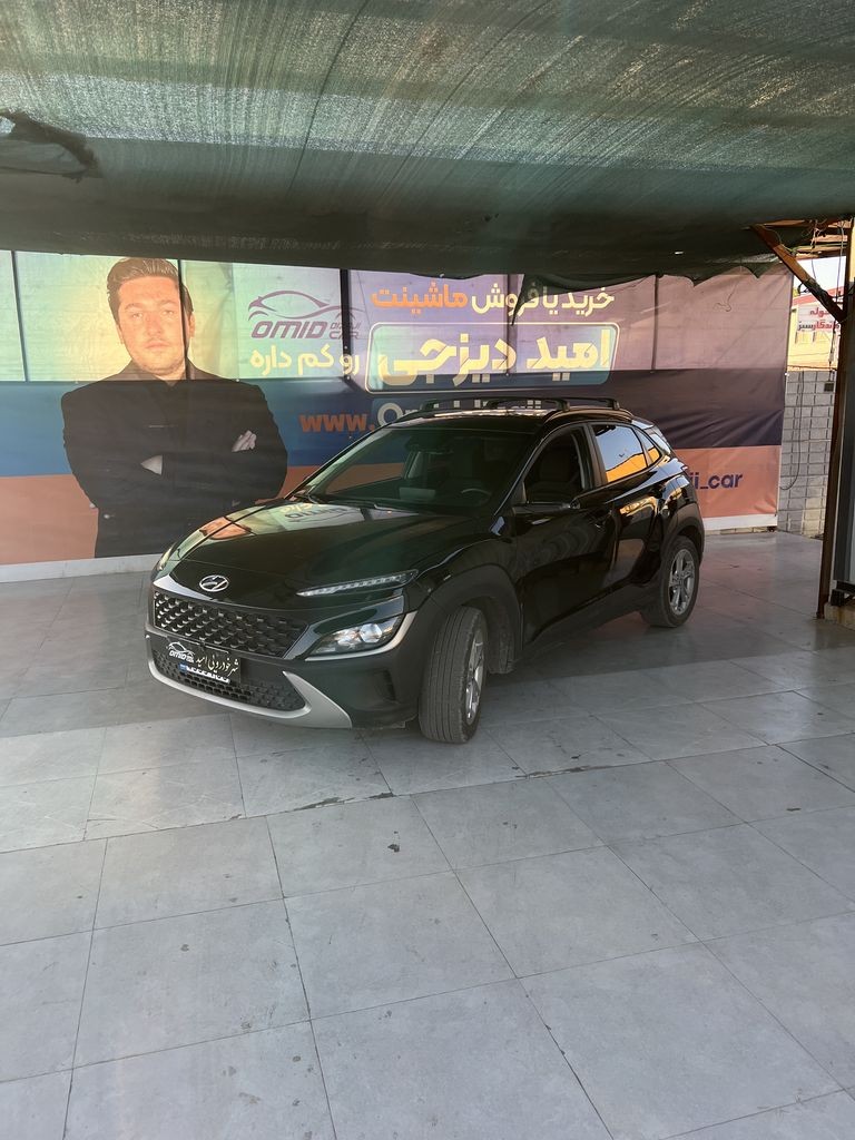 هیوندای کونا 2023 - تصویر 1