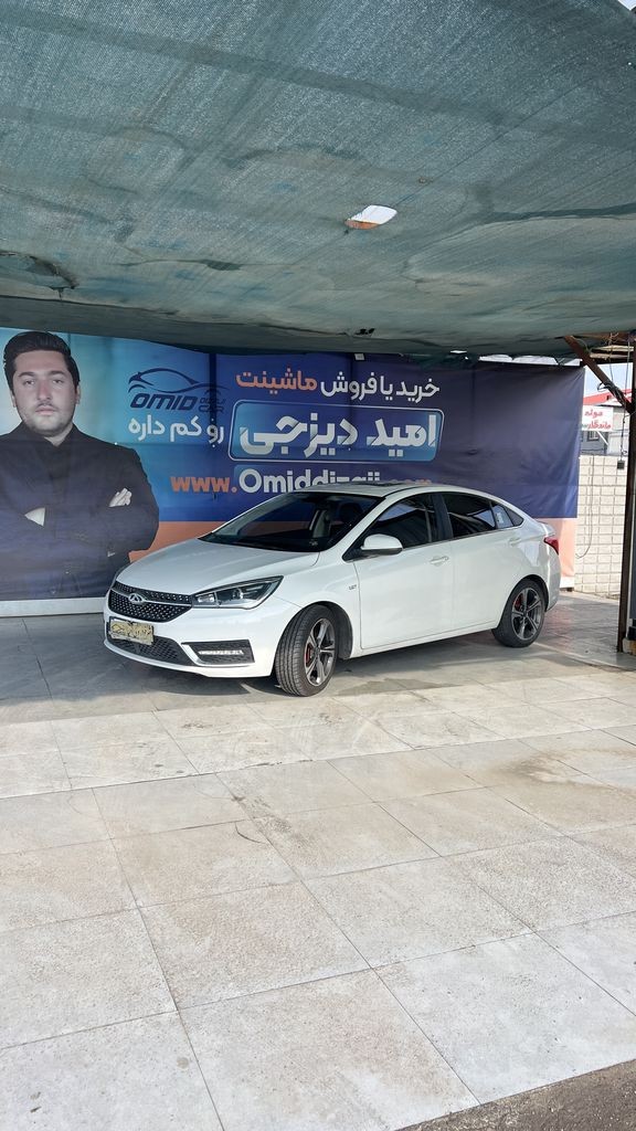 اریزو 5 مدل 1401 - تصویر 1