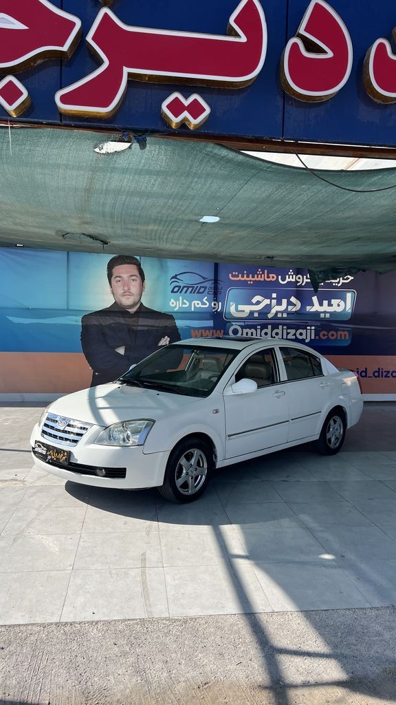 mvm 530 مدل 90 - تصویر 1
