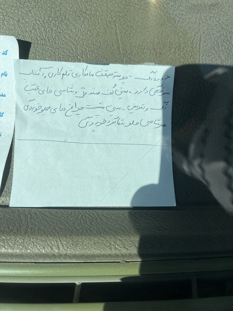 تصویر 16