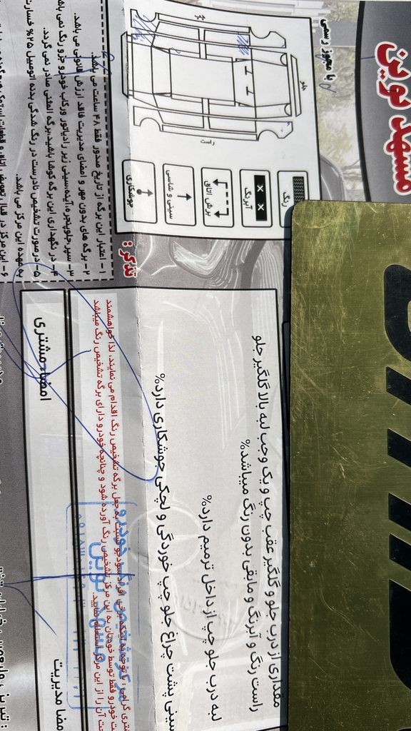 تصویر 13
