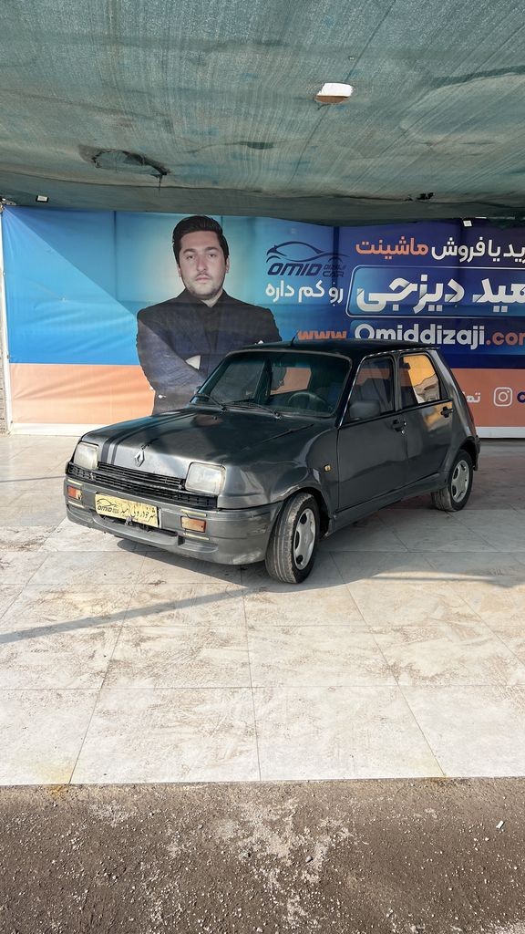 پی کی مدل 85 - تصویر 1