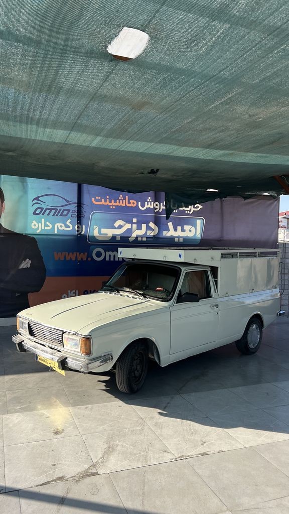 پیکان وانت مدل 88 دوگانه بیرون - تصویر 1