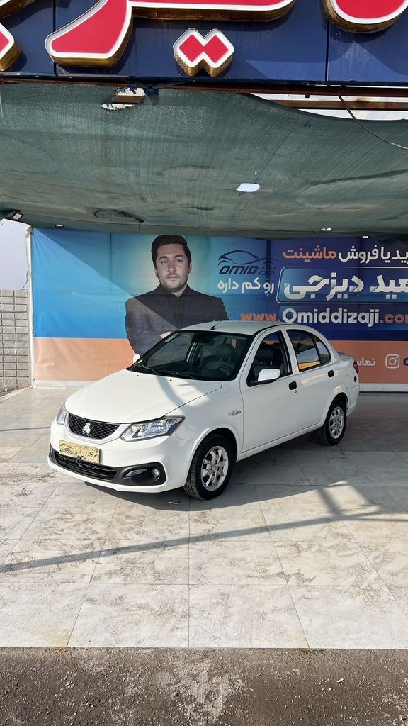 ساینا دوگانه کارخانه مدل 1402 - تصویر 1