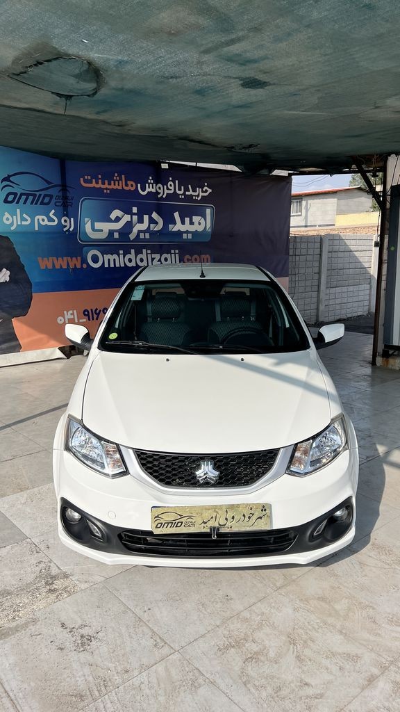 تصویر 8