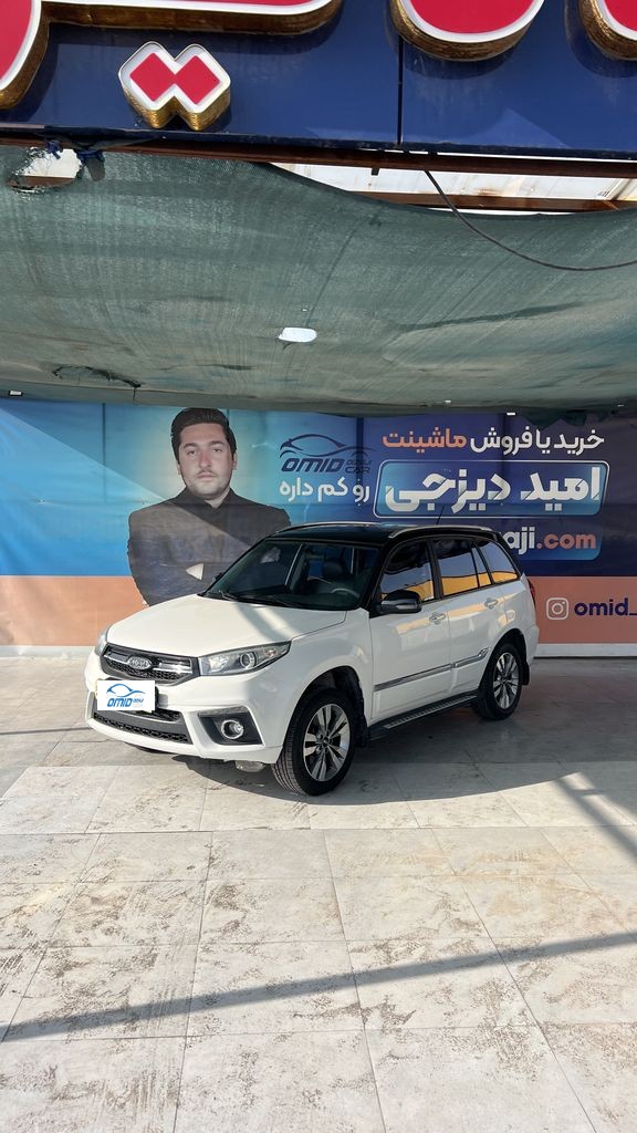 ام وی ام x33s مدل 1400 cvt - تصویر 1