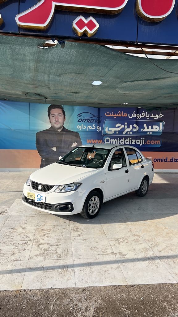 ساینا اس دوگانه کارخانه مدل 1403 بدون رنگ - تصویر 1
