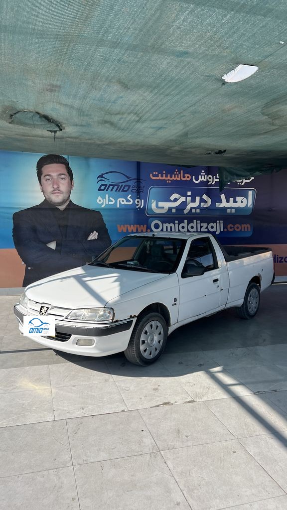 اریسان 1 مدل 96 - تصویر 1