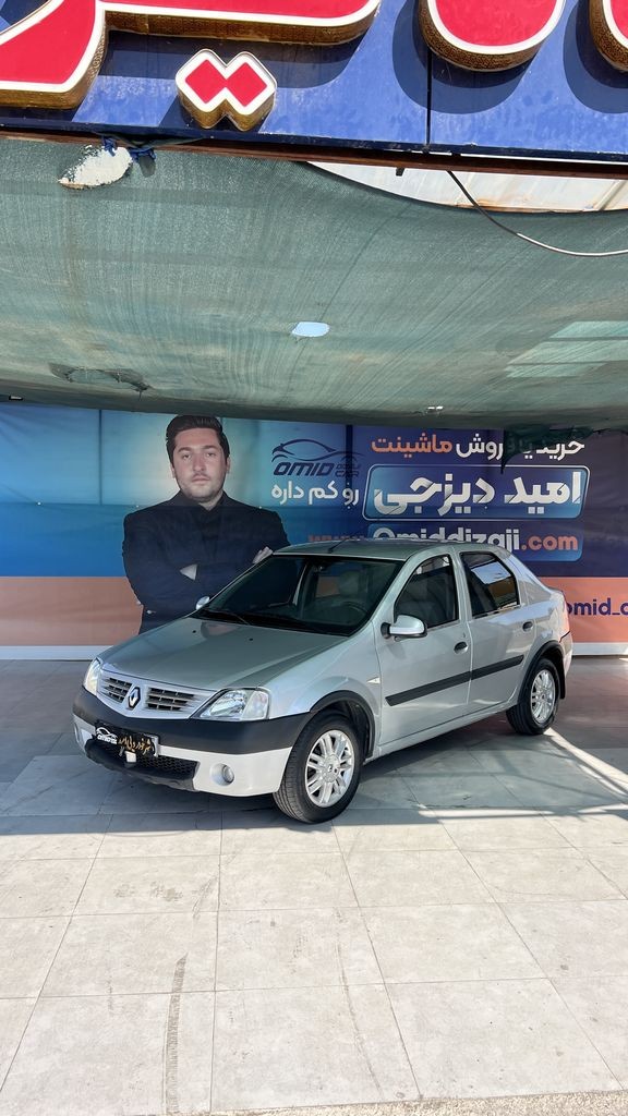 تندر 90 e2 مدل 86 - تصویر 1