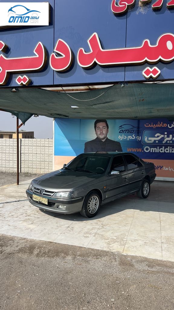پارس تکسوز مدل 84 - تصویر 1