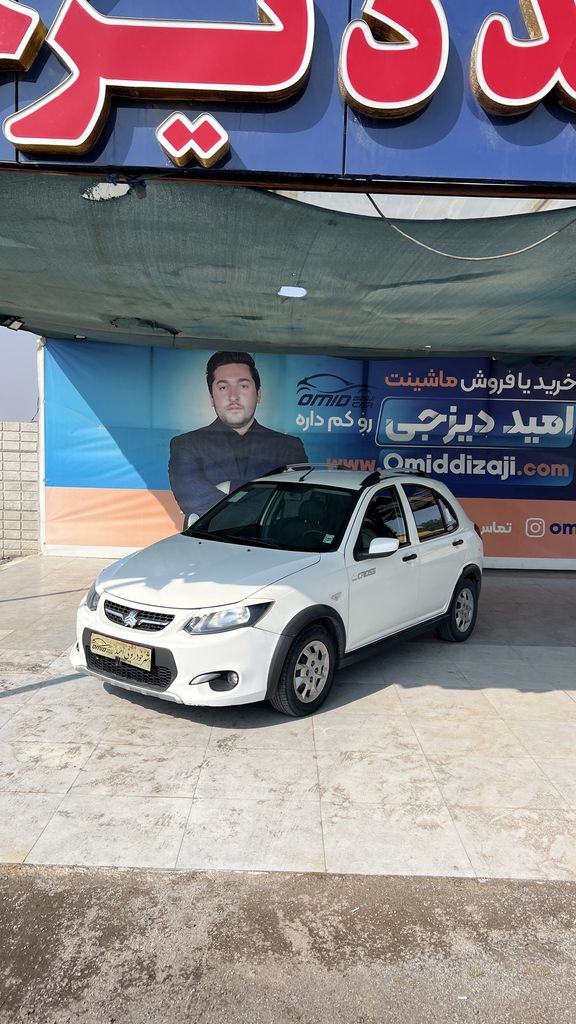 کوییک ساده مدل 1400 بدون رنگ - تصویر 1