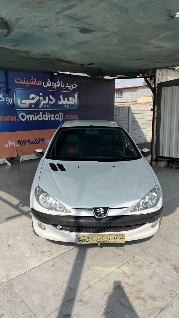 تصویر 9