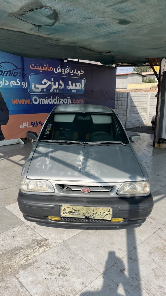 تصویر 8
