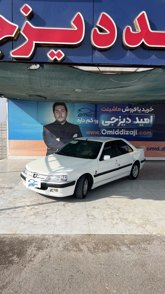 پارس تکسوز مدل 88 - تصویر 1