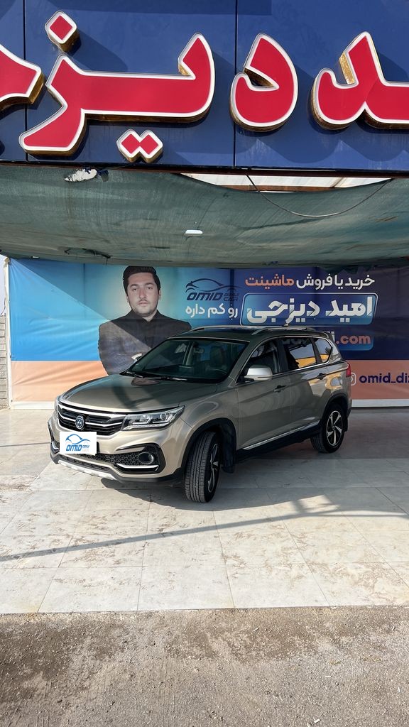 fmc sx5 مدل 1402 بدون رنگ اعلامی مالک - تصویر 1