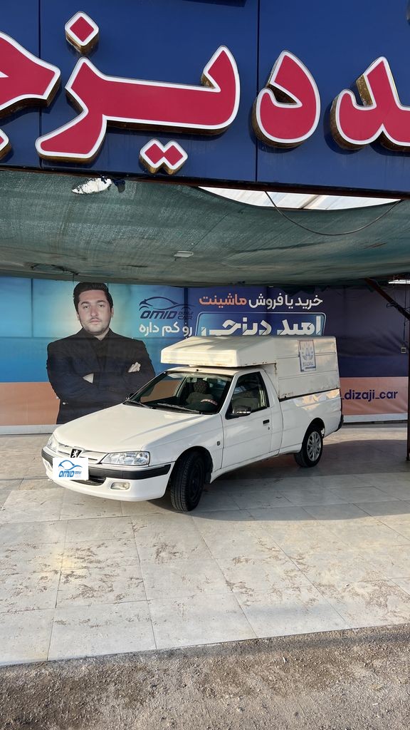 اریسان 1 مدل 94 - تصویر 1