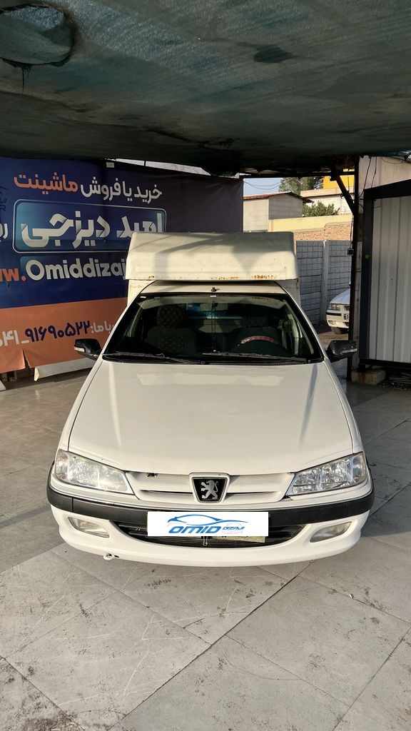 تصویر 8