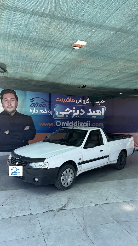 اریسان 1 مدل 95 - تصویر 1