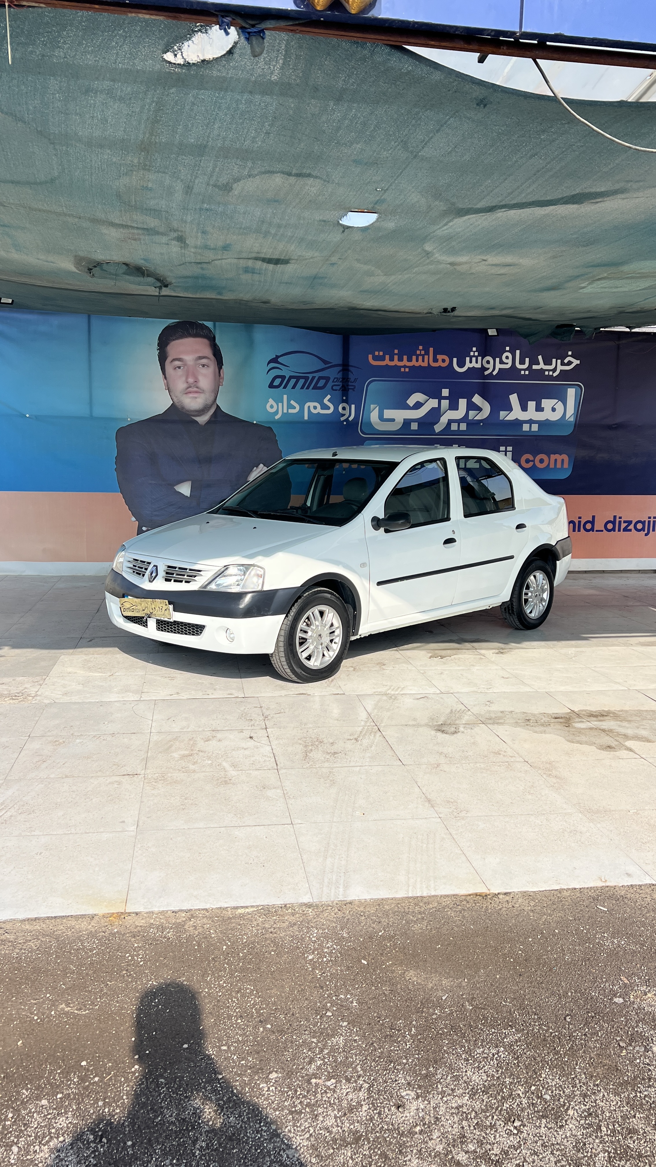 تندر 90 e2 مدل 94 اعلام مالک - تصویر 1