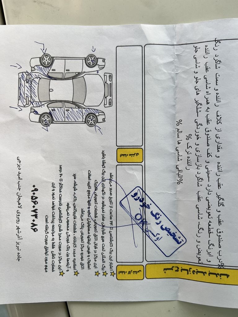 تصویر 14