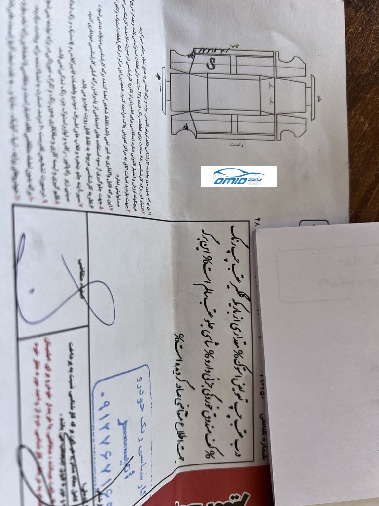 تصویر 10