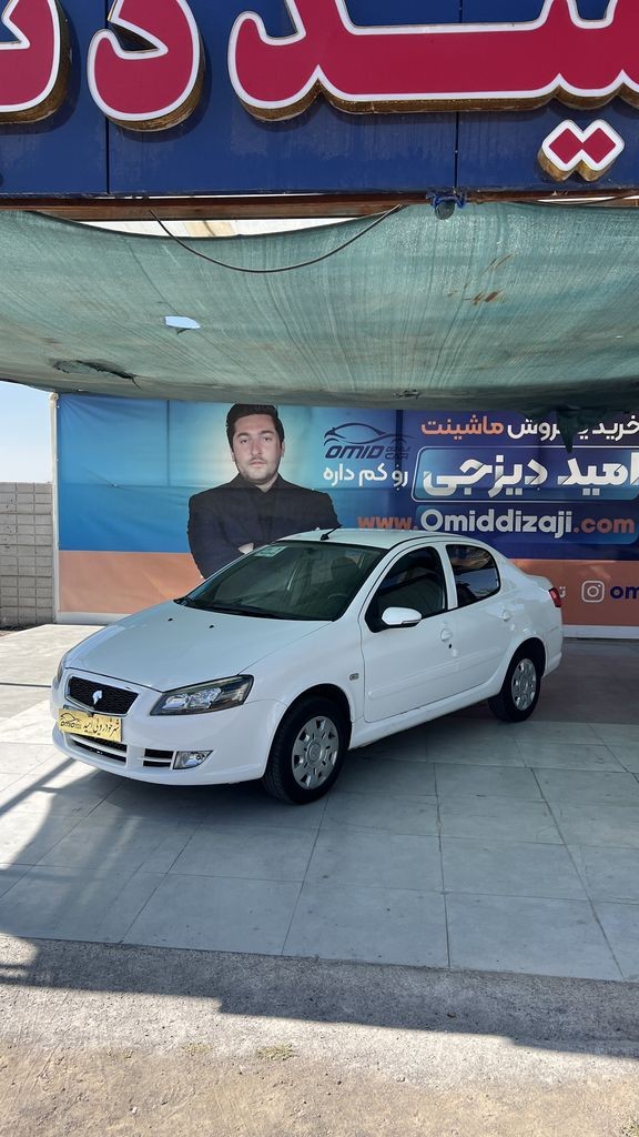 رانا پلاس مدل 1401 - تصویر 1